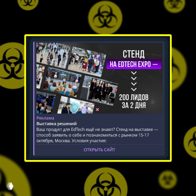 Что, если в крео для Telegram Ads нет ошибки?