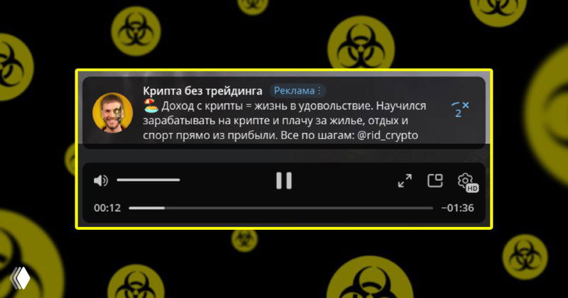 Удивительный Telegram Ads