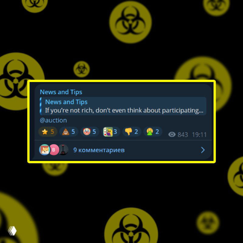 Скриншот сообщения в Telegram с именем канала и коротким комментарием о новом канале аукциона — виден интерфейс списка сообщений и реакции пользователей.