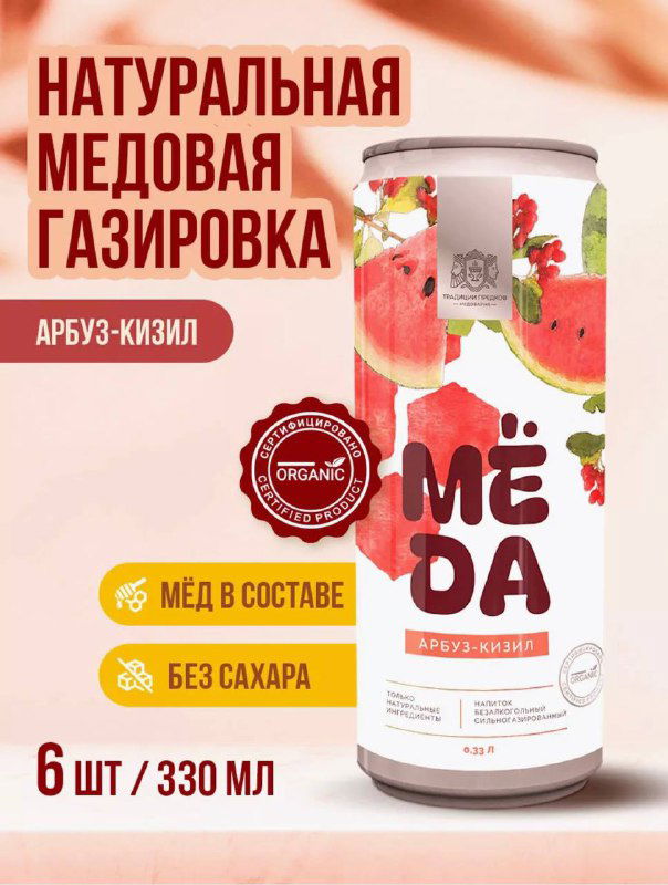 22/366: Лимонад и WB