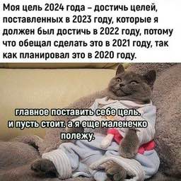 Как подвести итоги года с точки зрения психоанализа