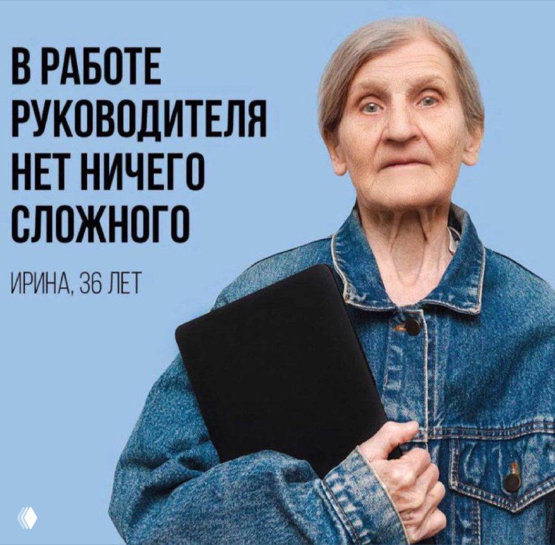 39/365 «Работа, которую вы выбрали, чтобы не жить свою жизнь»