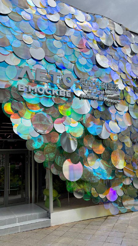 Арт-вселенная Москва