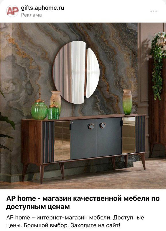 Обсуждаем рекламу: пустые фразы в объявлениях