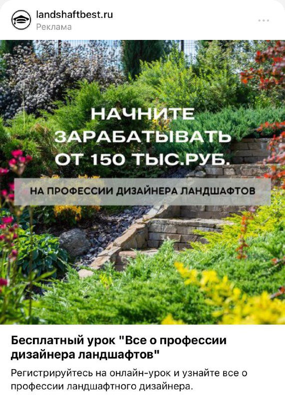 Разбор рекламного креатива: заголовок и текст