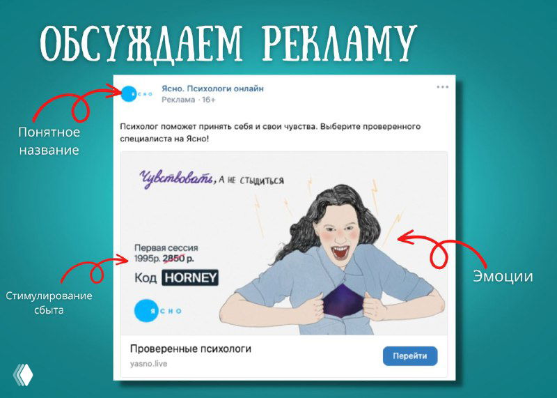 Макеты, которые пробивают банерную слепоту