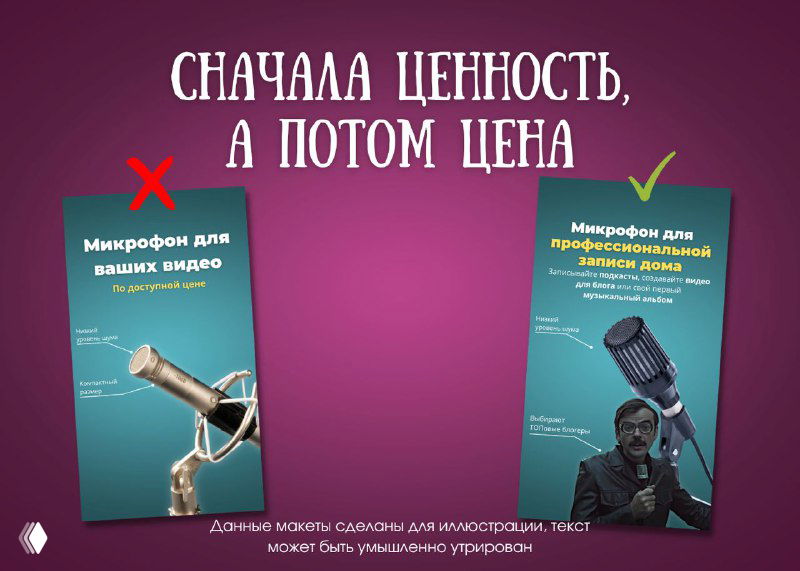 Так писать цену на макете или не писать?