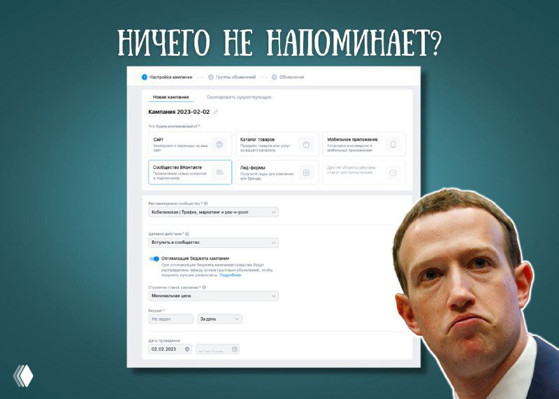 Новый кабинет ВК: первые впечатления