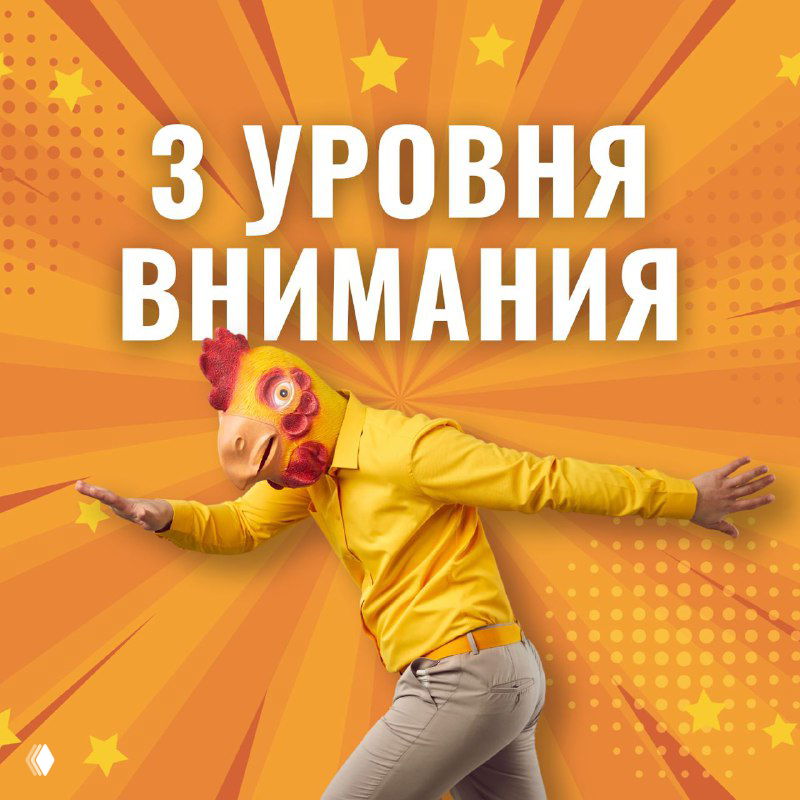 3 уровня внимания потребителей и воздействие на него