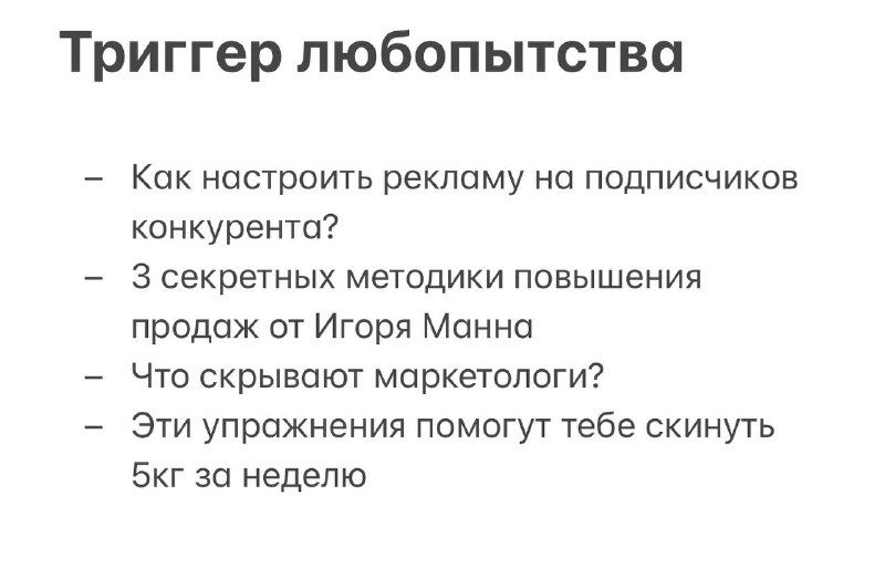 Триггеры для заголовков и макетов (Reels)