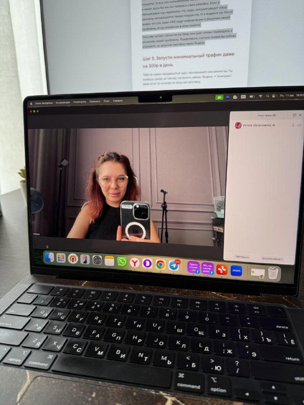 Почему РСЯ сливает бюджет, а подписчиков 0