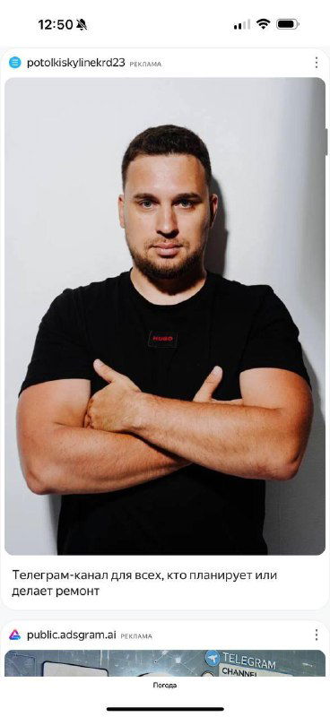 Как сделать сайт‑прокладку для ТГ‑канала за 15 минут