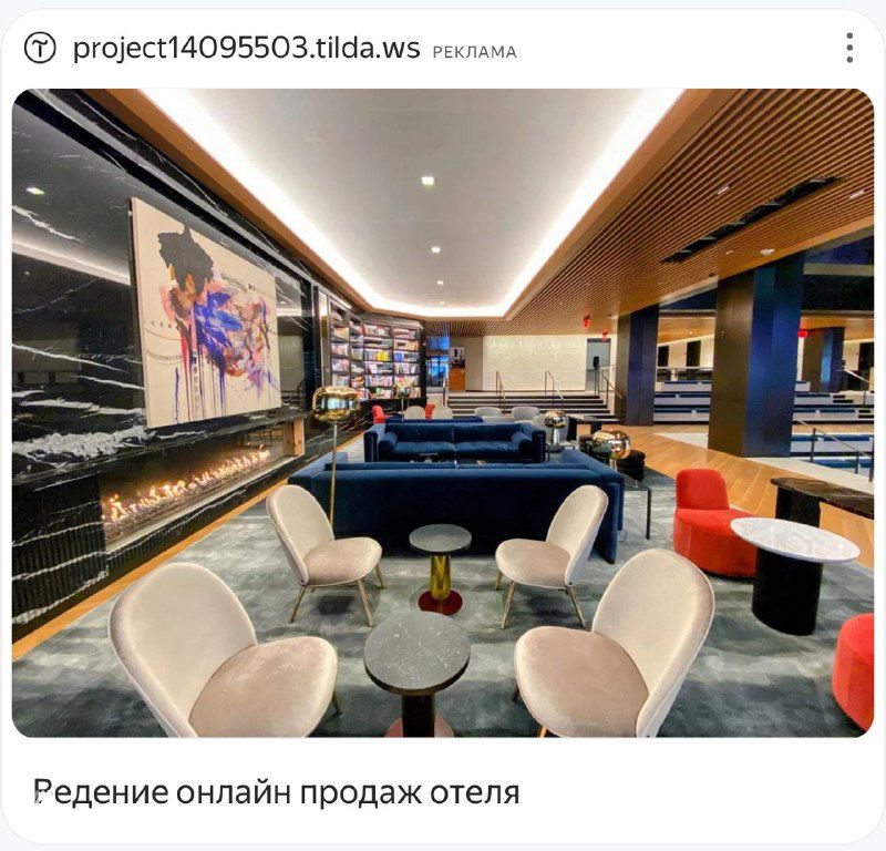 Разбор рекламного макета