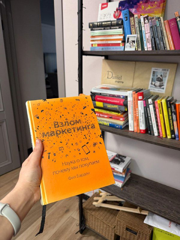 Почему ваши клиенты столбенеют от бесплатных советов