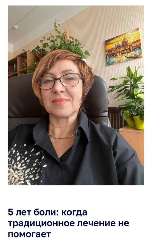 Пять лет дерматита исчезли за 2 месяца