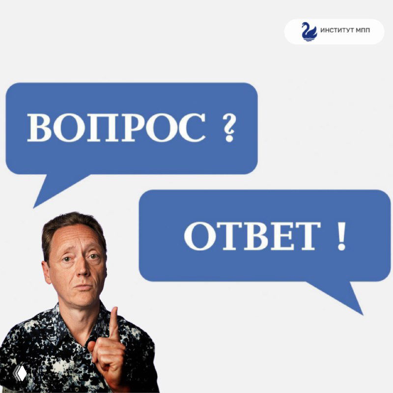 ОТВЕТ НА ВОПРОС: Как работать с самонаказанием