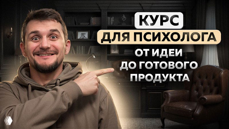 Как создать и настроить свой курс