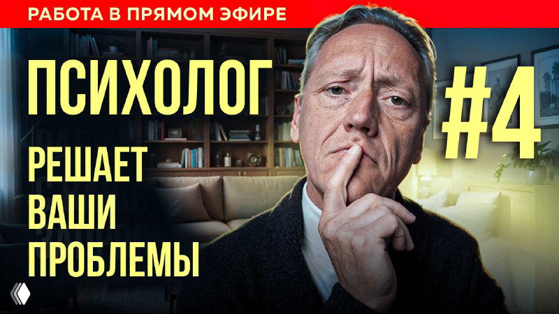 Блиц-сессии про сепарацию, контроль и созависимость