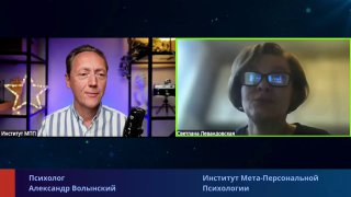 Два человека в видеоконференции: ведущий слева в студийной подсветке и участница справа в окне видеосвязи; скриншот блиц‑сессии.