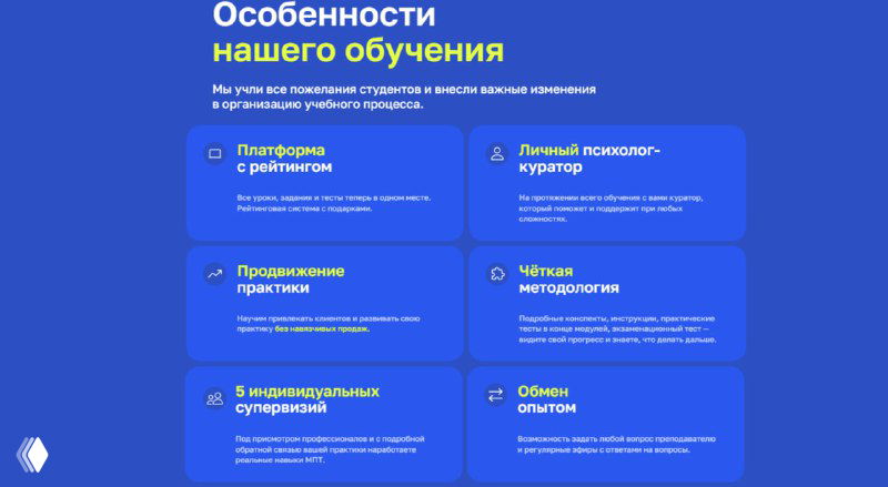 Что такое супервизия и зачем она психологу