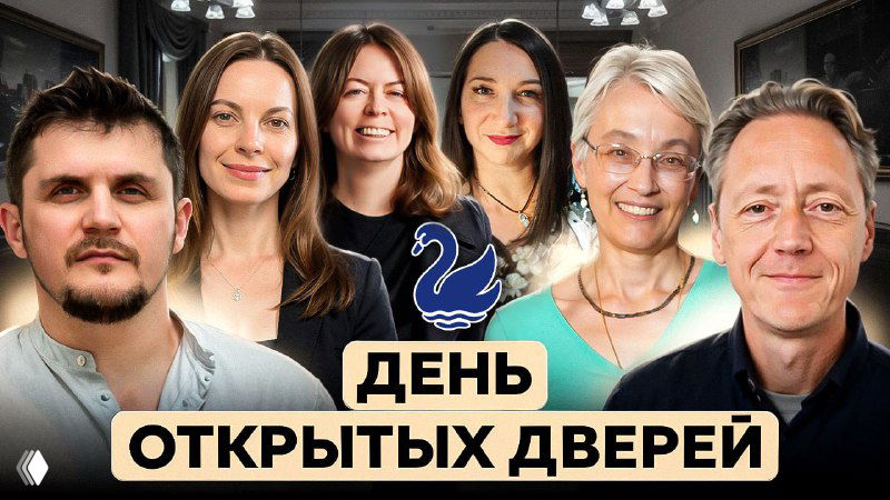 Запись эфира — день открытых дверей Института МПП