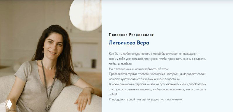 ВЕРА ЛИТВИНОВА: ИСТОРИЯ ВЫПУСКНИЦЫ 2 ПОТОКА ИМПП