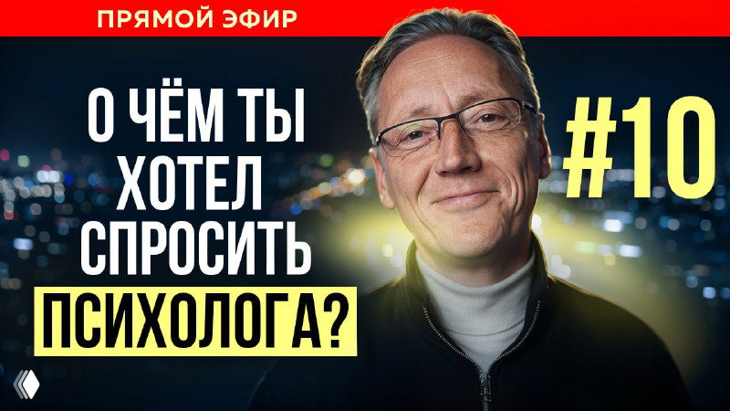 ЗАПИСЬ ЭФИРА: АЛЕКСАНДР ВОЛЫНСКИЙ ОТВЕЧАЕТ НА ВОПРОСЫ