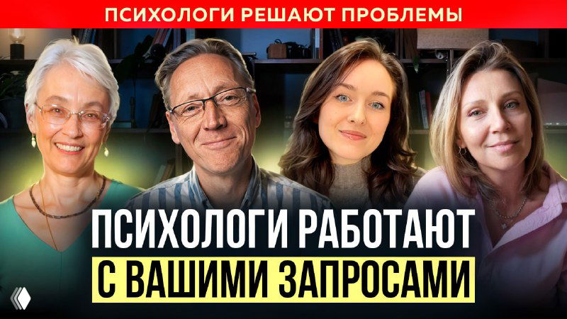 ЗАПИСЬ ЭФИРА: ОТКРЫТЫЕ СЕССИИ ИМПП