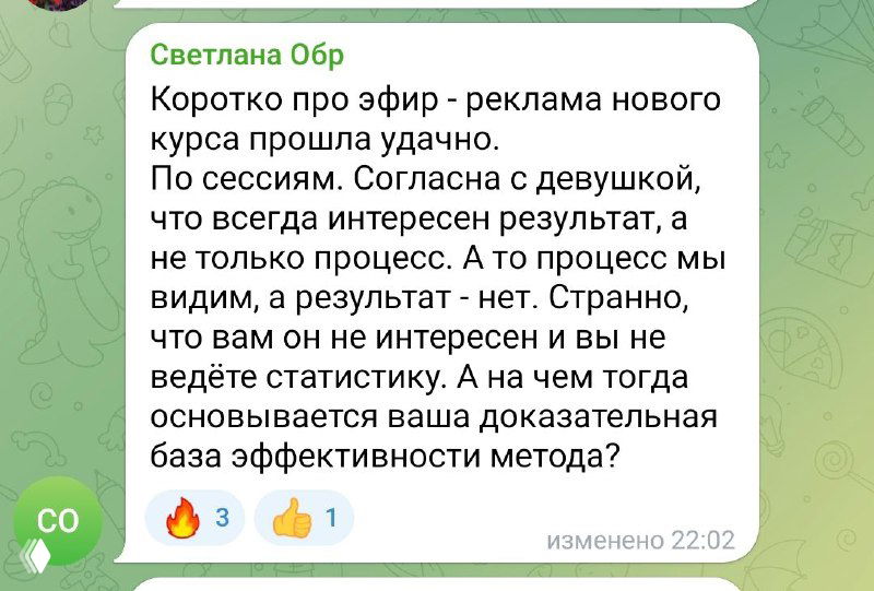 А это работает? Запись эфира и день открытых дверей