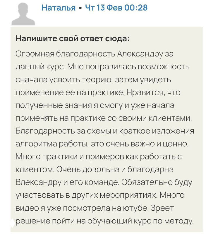 Запись курса «Расщепление и целостность»