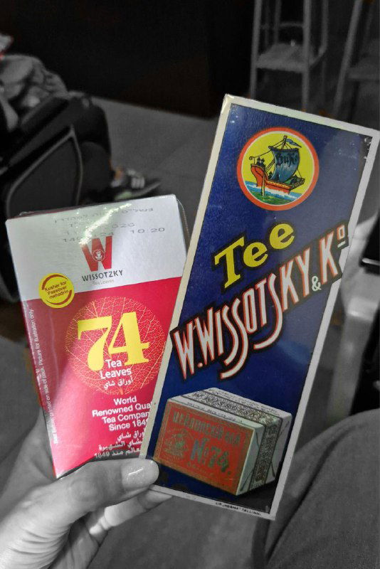 Фото упаковок чая: современная пачка и ретро-этикетка бренда W.W. Vysotsky с графическим изображением и маркировкой, снято в супермаркете.