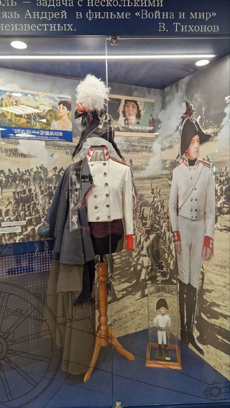 Витрина с театральными и киношными костюмами на манекенах, демонстрирующая часть коллекции сценических нарядов из фильмов и спектаклей.