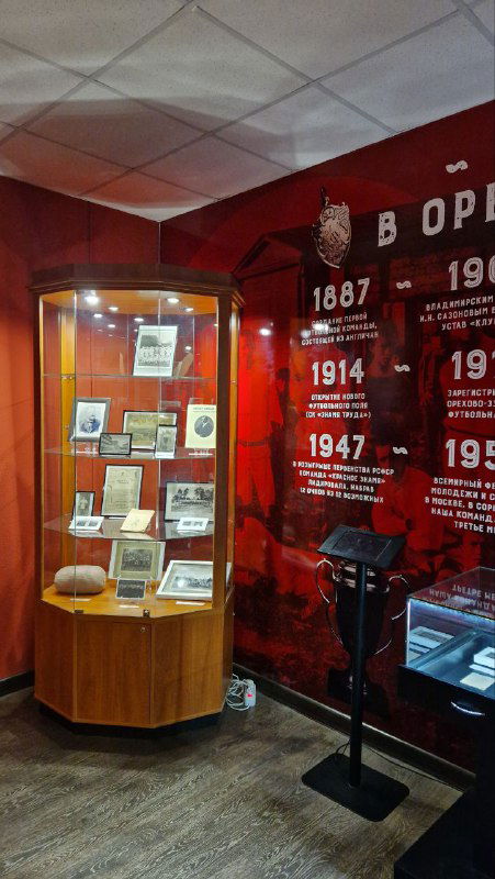 Красно-оформлённый зал с витринами, стендами и экспонатами, посвящённый локальной истории XX века и участию региона в крупных событиях.