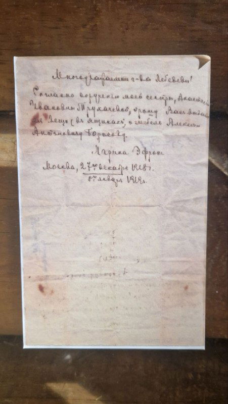 Рукописная записка или письмо Марины Цветаевой в витрине музея: пожелтевшая бумага с почерком и следами времени, оформленный экспонат