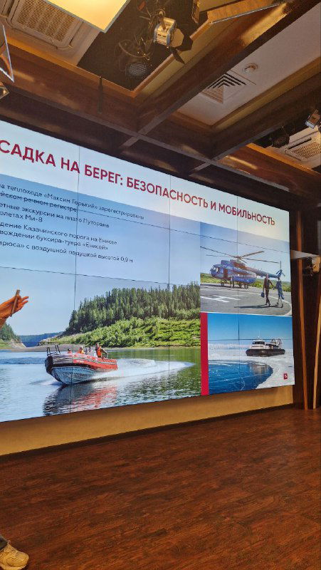 Слайд про высадку на берег с фотографиями малых судов и вертолёта, презентация возможностей захода в удалённые бухты и пляжи.