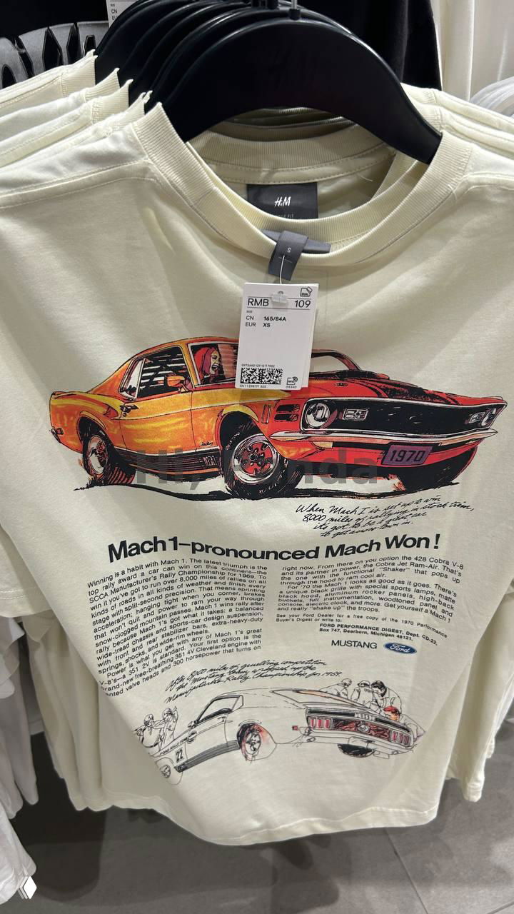 H&M — ТЦ Mangrove tree Sanya