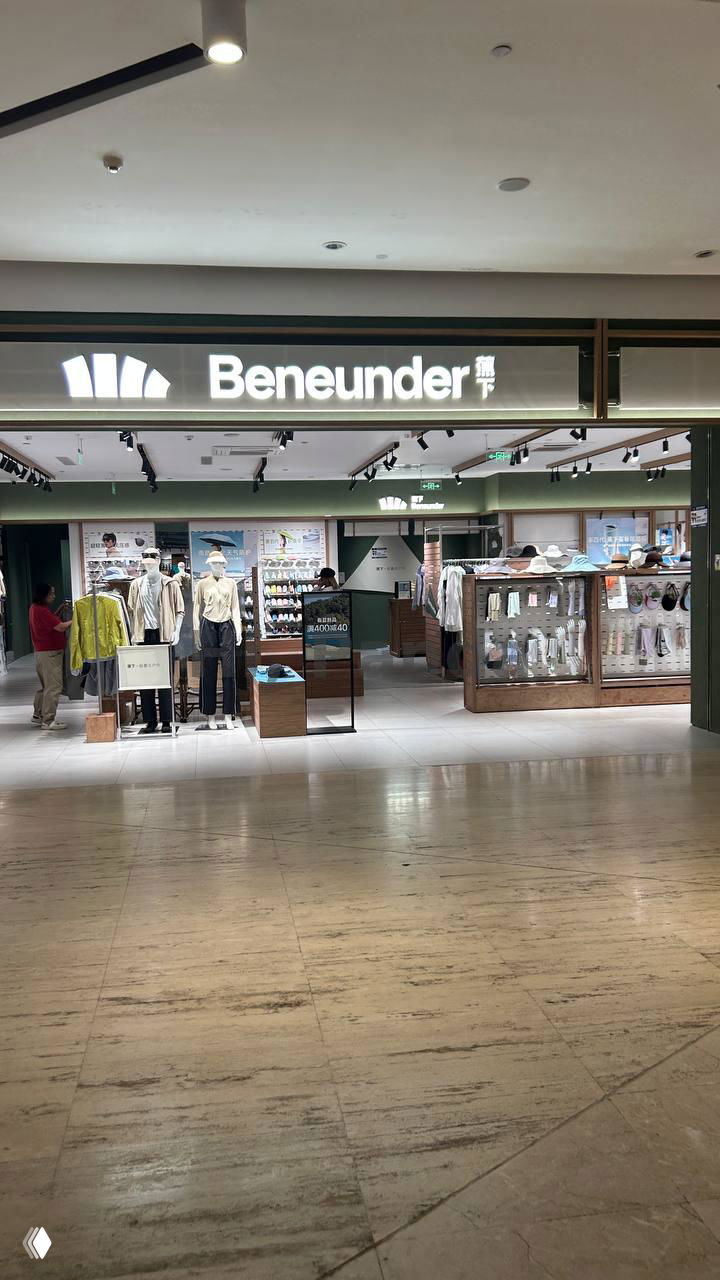 ТЦ Mangrove tree Sanya