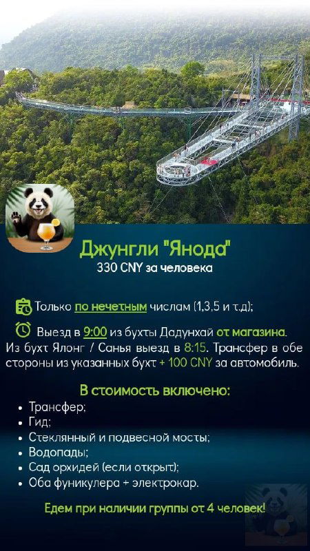 Бюрократический китайский дракон побеждён