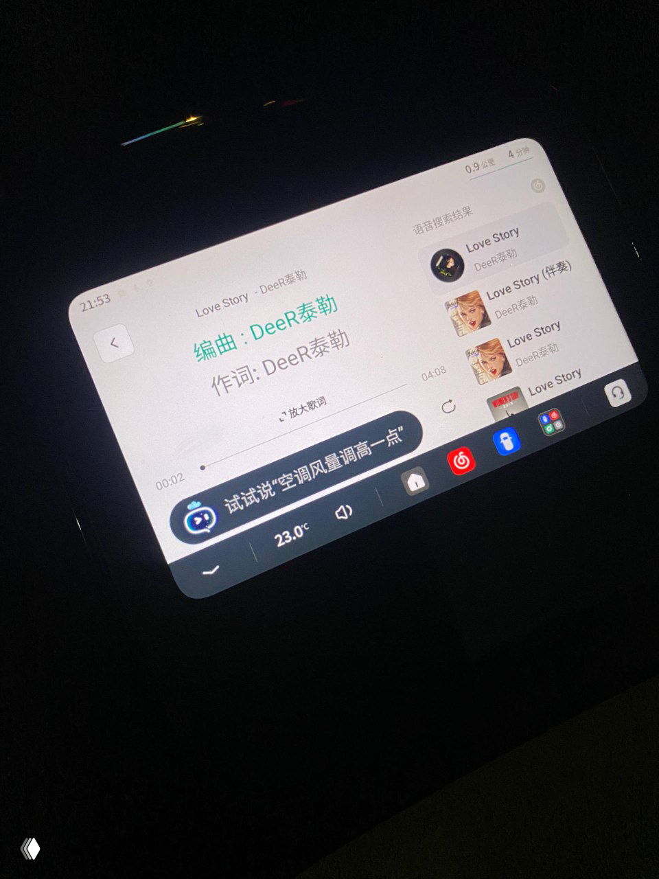 Фото потолочной панели и центральной консоли беспилотного такси с мультимедийным экраном, где видно музыкальный плейер и параметры климат‑контроля.