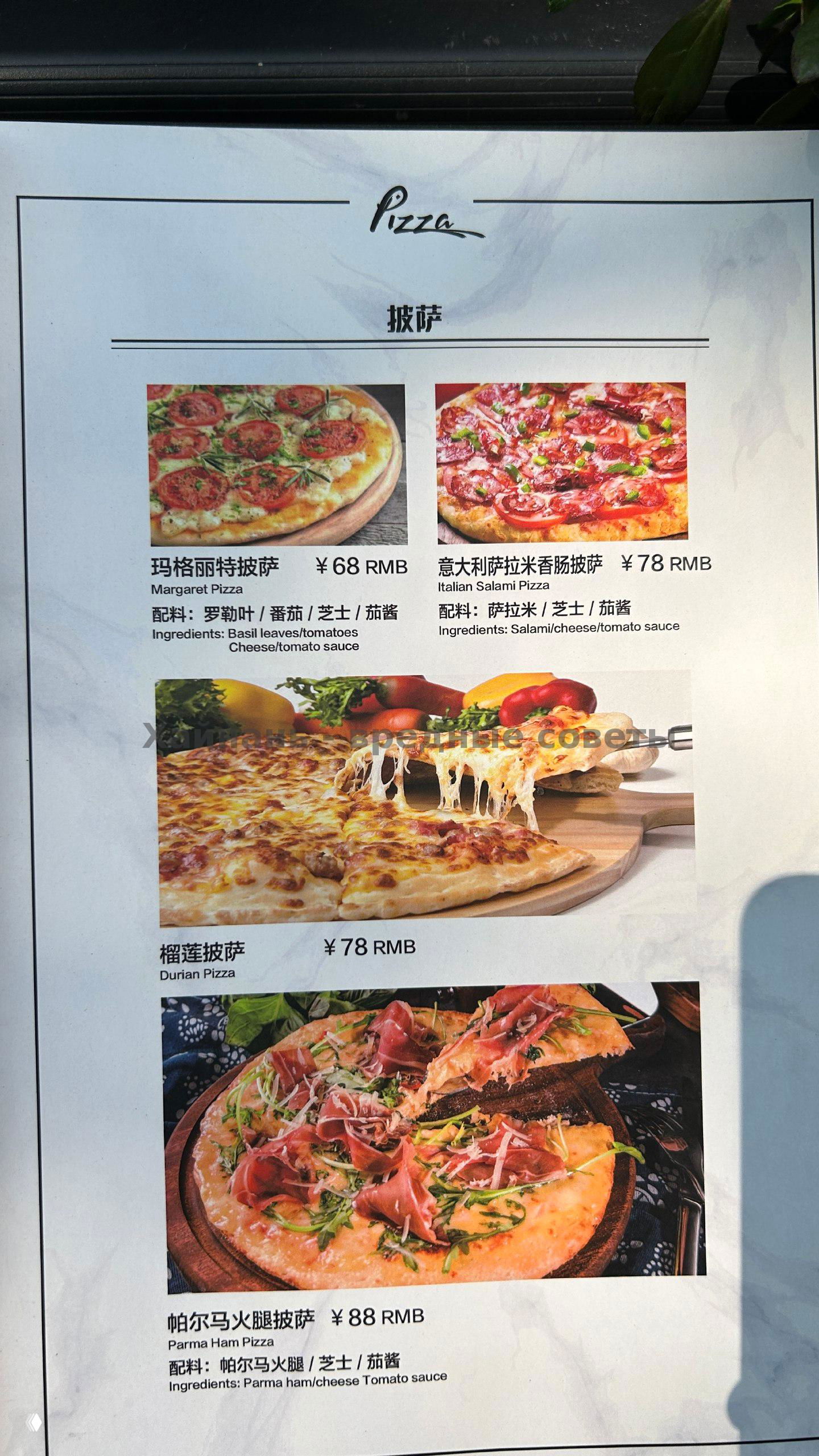 А сколько денег надо планировать на еду на 2-х?