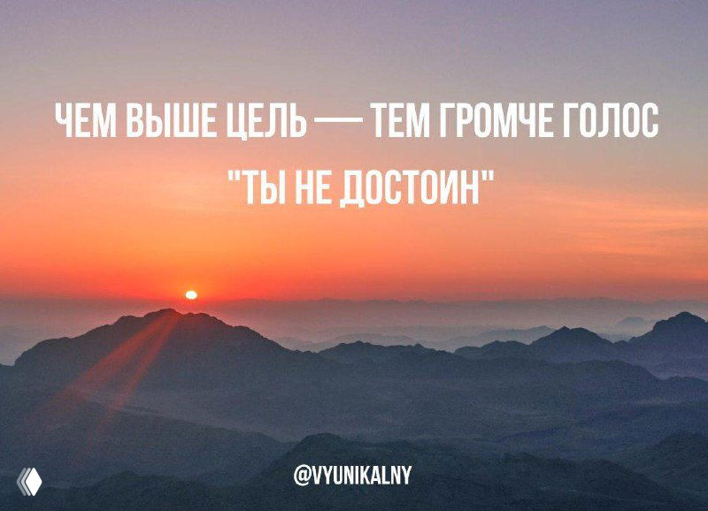 Страха успеха не существует