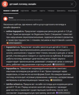Как мы получили более 500 заявок для онлайн школы