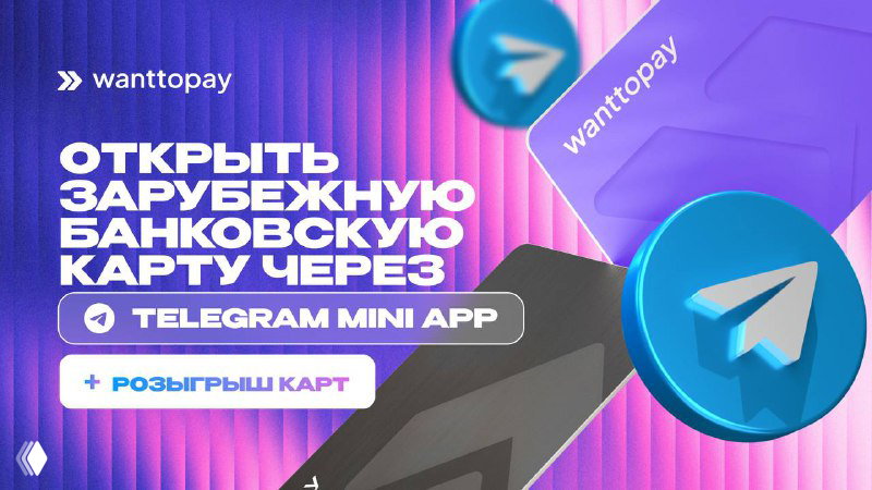 Всё о пополняемой карте Easy