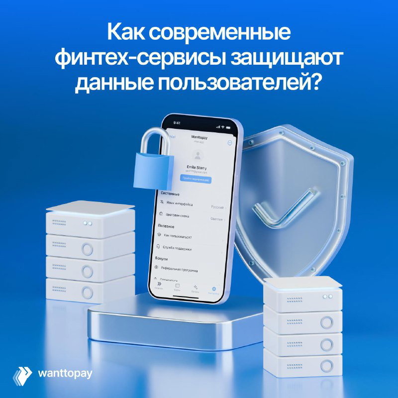 Грин-флаг при выборе финтех-сервиса
