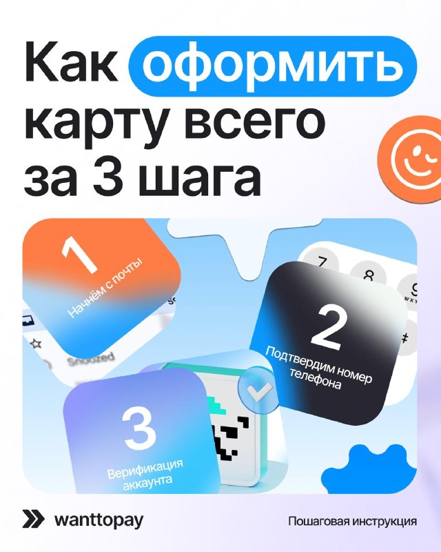 Что можно сделать за несколько минут?
