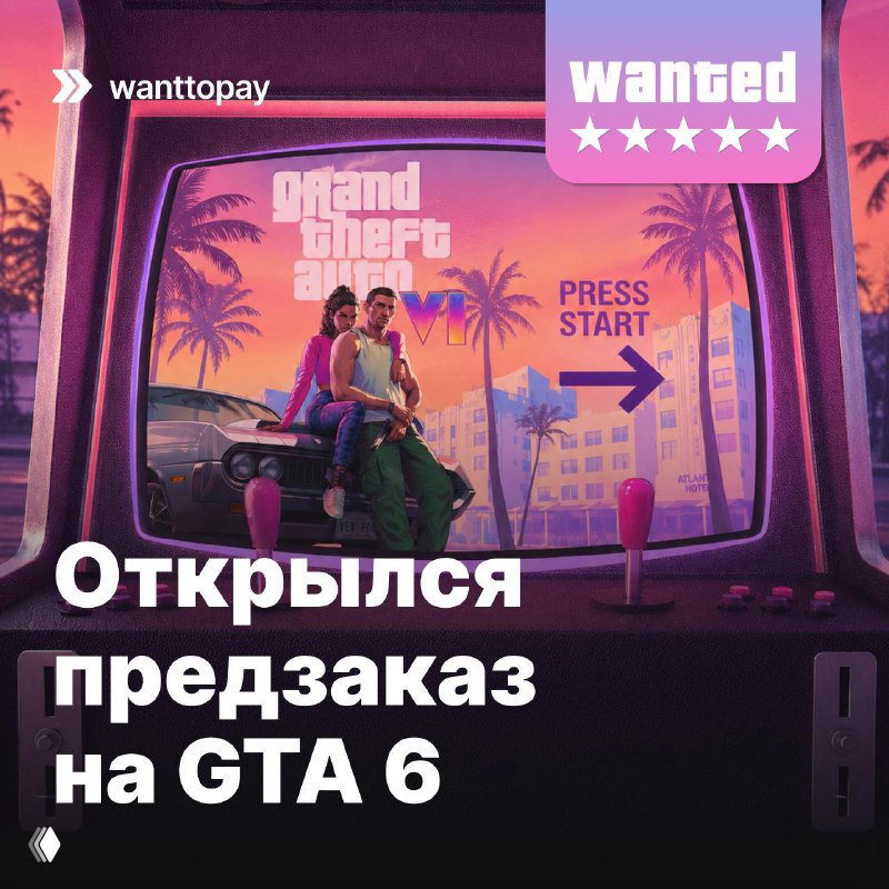 Открылся предзаказ на GTA 6