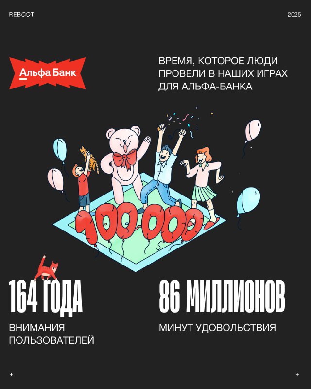 Мы получили полтора века вовлечения
