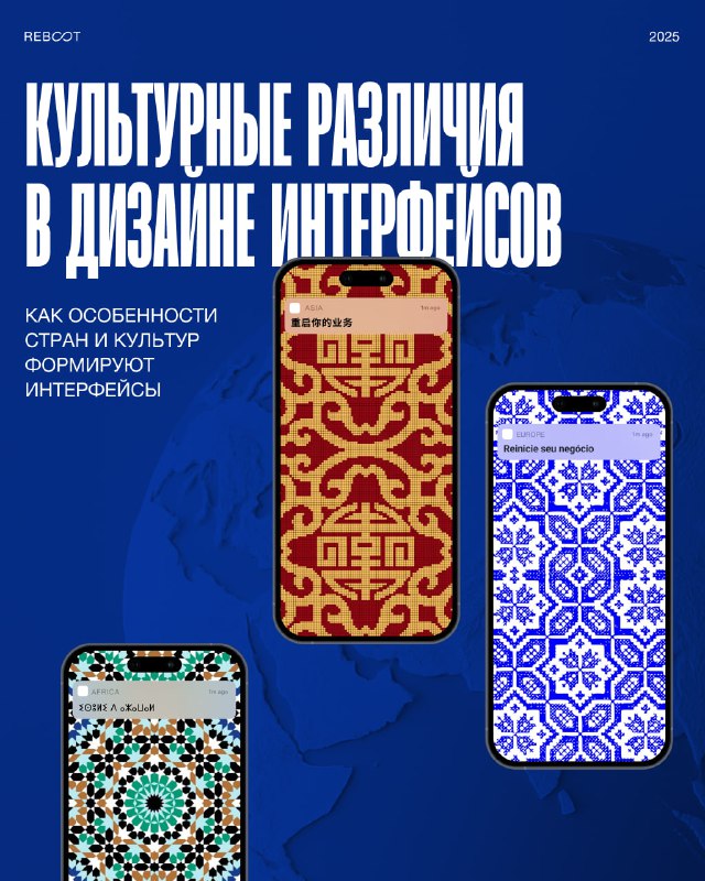 Почему интерфейсы интуитивны для одних, чуждые для других