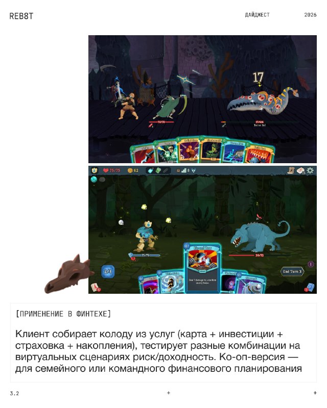 Скриншот игрового процесса Slay the Spire 2: карточная битва, персонажи и интерфейс колоды на фоне темного подземелья в макете обзора