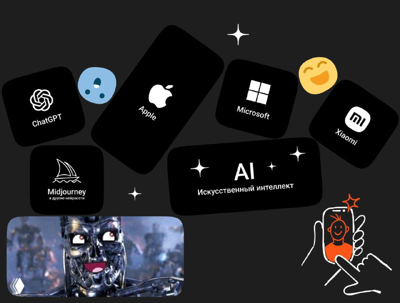 Коллаж логотипов и иконок (OpenAI, Apple и др.) на тёмном фоне, стилизованные иллюстрации и фрагмент видеокадра в композиции.
